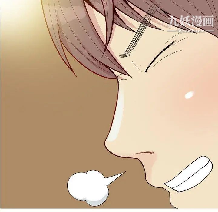 恋爱前奏曲：归来第44话