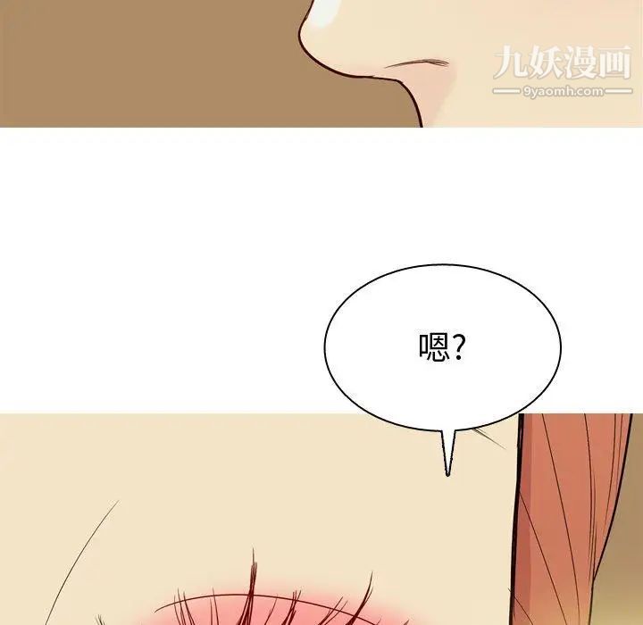 恋爱前奏曲：归来第44话