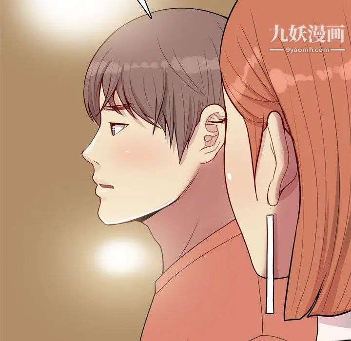 恋爱前奏曲：归来第44话