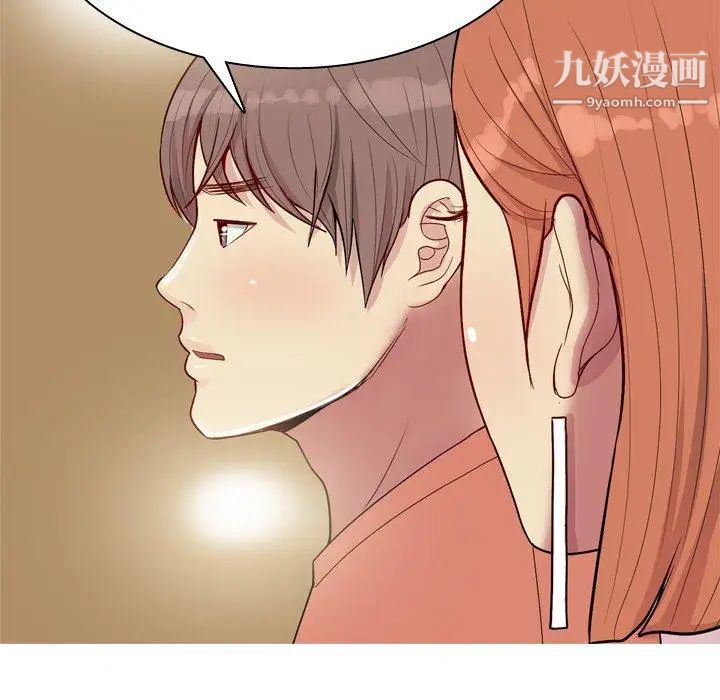 恋爱前奏曲：归来第44话