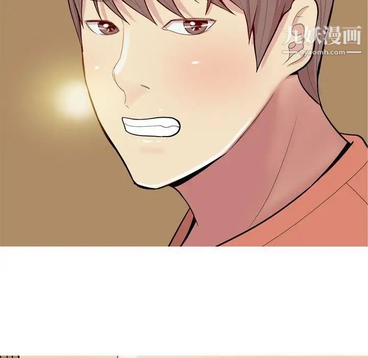 恋爱前奏曲：归来第44话