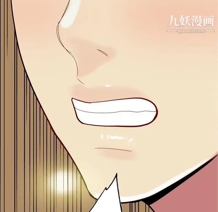 恋爱前奏曲：归来第44话