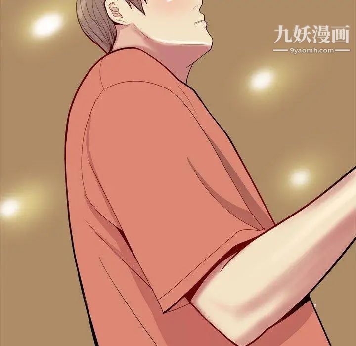恋爱前奏曲：归来第44话