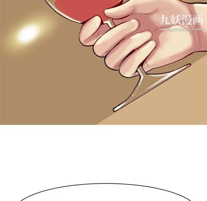 恋爱前奏曲：归来第44话