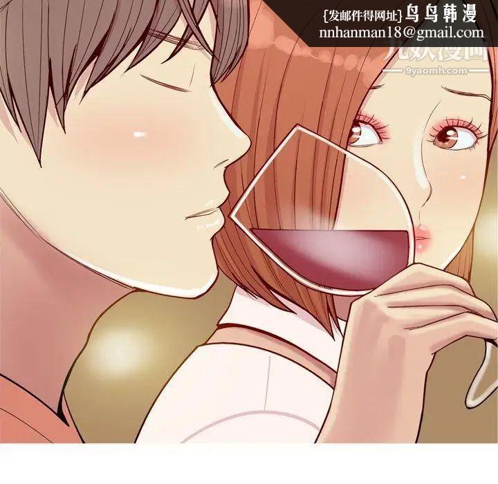 恋爱前奏曲：归来第44话