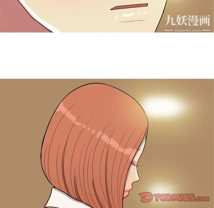 恋爱前奏曲：归来第44话