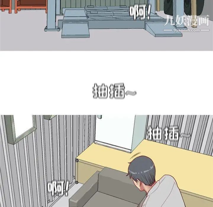 恋爱前奏曲：归来第44话