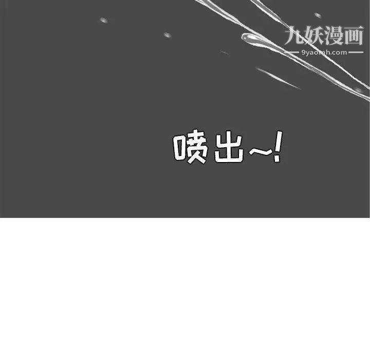 恋爱前奏曲：归来第44话