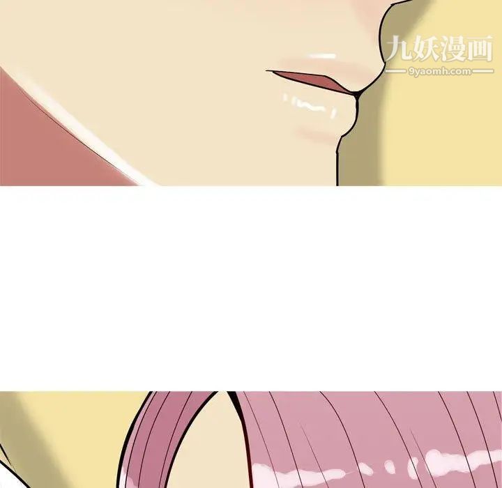 恋爱前奏曲：归来第44话