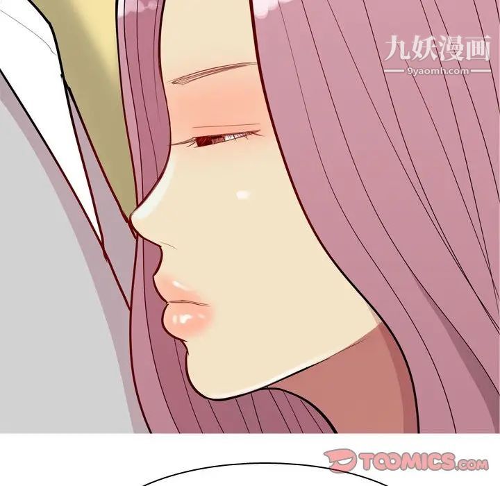 恋爱前奏曲：归来第44话