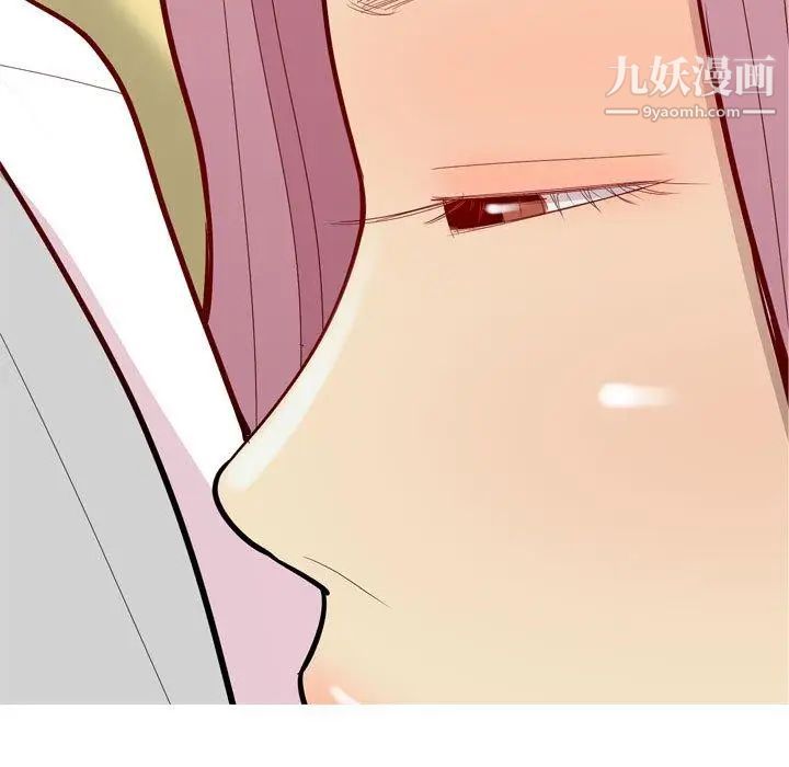 恋爱前奏曲：归来第44话