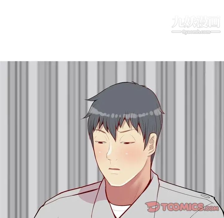 恋爱前奏曲：归来第45话