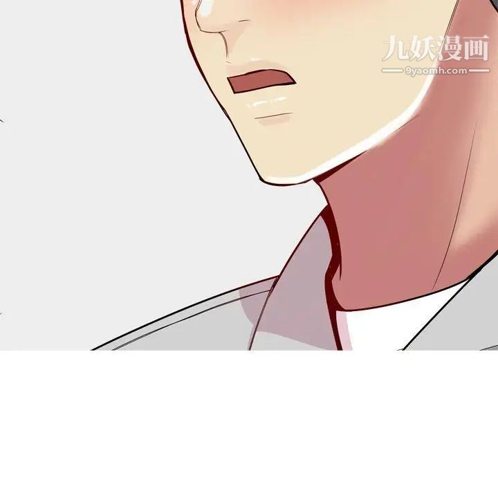 恋爱前奏曲：归来第45话