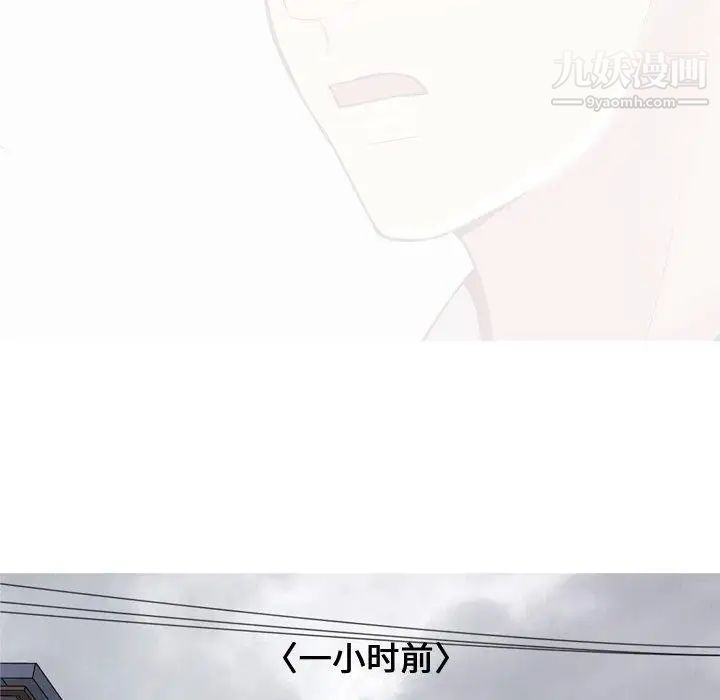 恋爱前奏曲：归来第45话