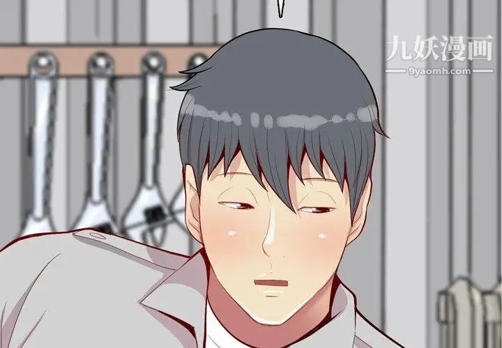 恋爱前奏曲：归来第46话
