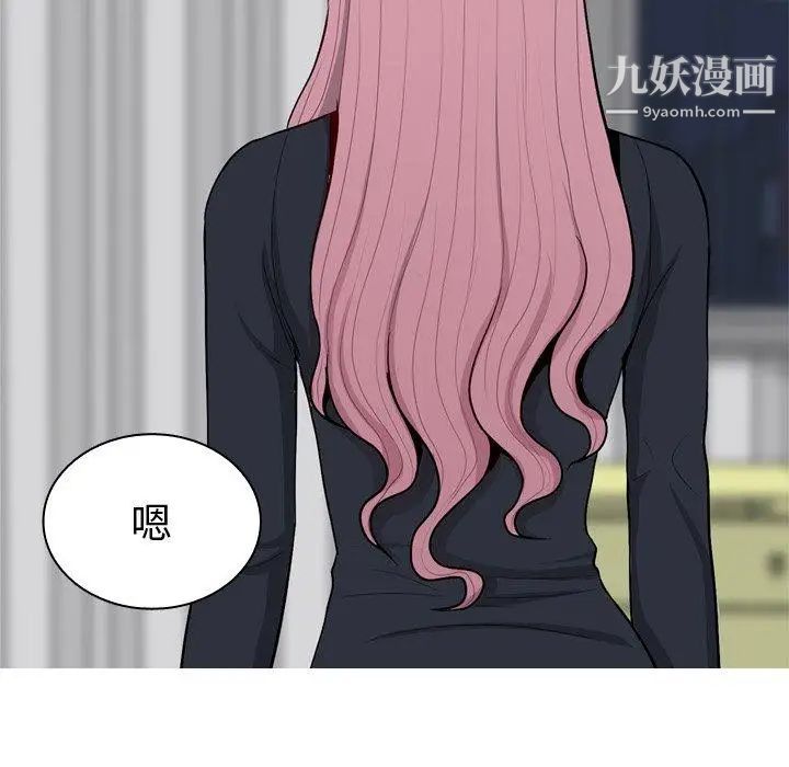 恋爱前奏曲：归来第46话