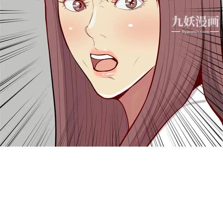 恋爱前奏曲：归来第46话
