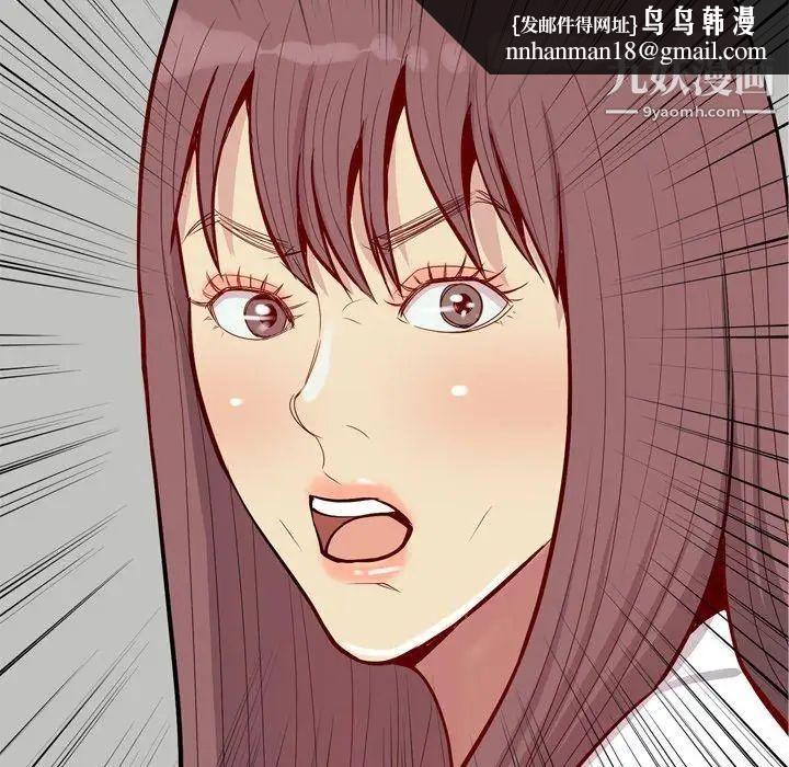 恋爱前奏曲：归来第46话