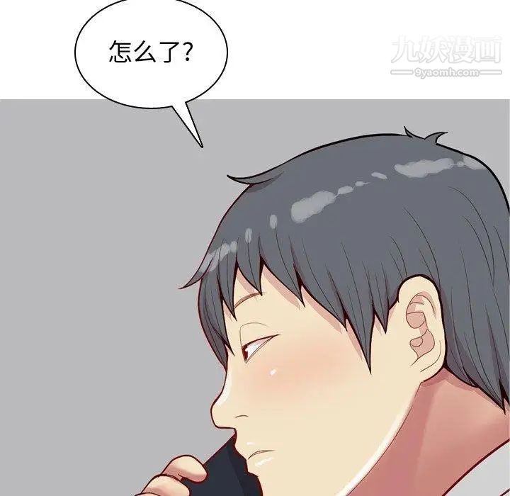 恋爱前奏曲：归来第47话