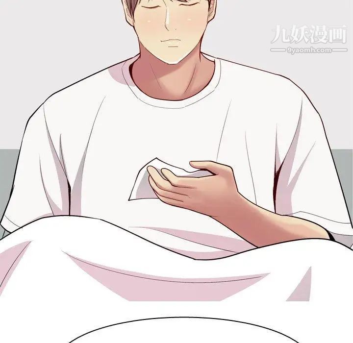 恋爱前奏曲：归来第47话