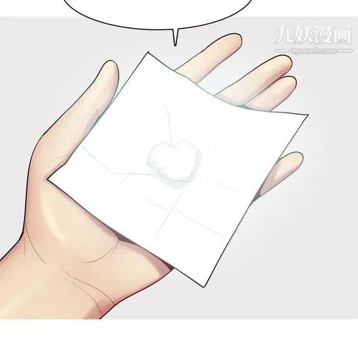 恋爱前奏曲：归来第47话