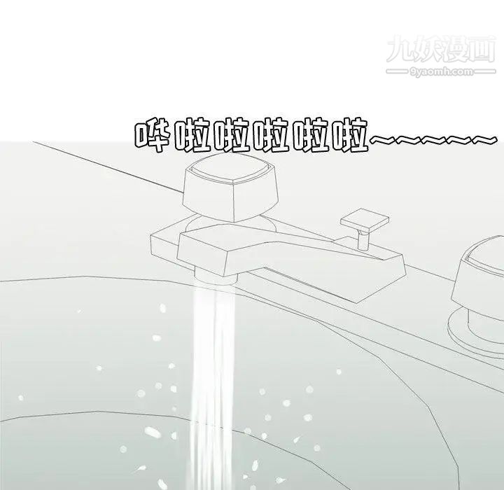 恋爱前奏曲：归来第47话