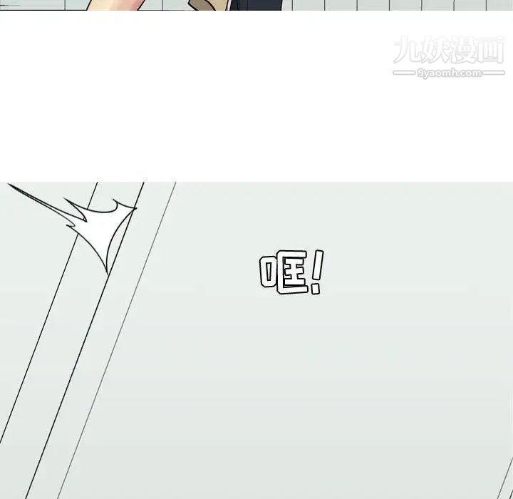 恋爱前奏曲：归来第47话