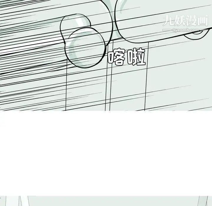 恋爱前奏曲：归来第47话
