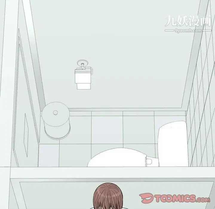 恋爱前奏曲：归来第47话