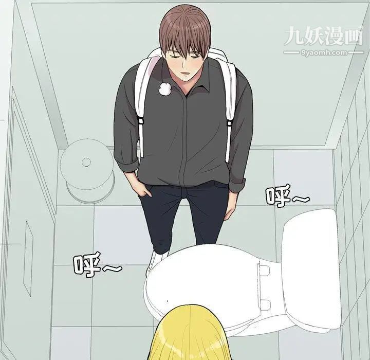 恋爱前奏曲：归来第48话
