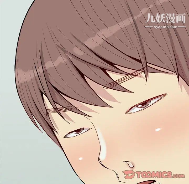 恋爱前奏曲：归来第48话