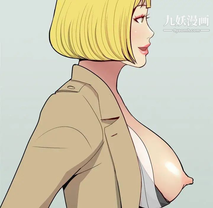 恋爱前奏曲：归来第48话