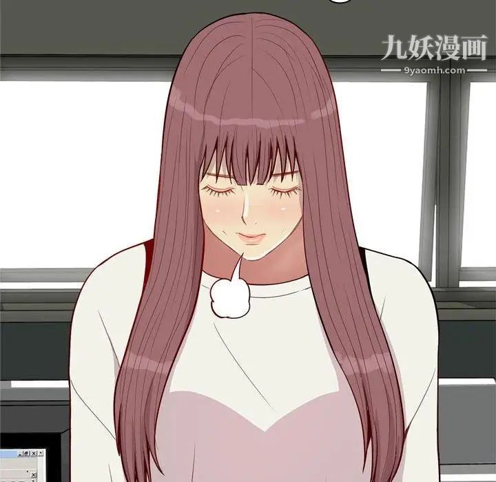 恋爱前奏曲：归来第48话