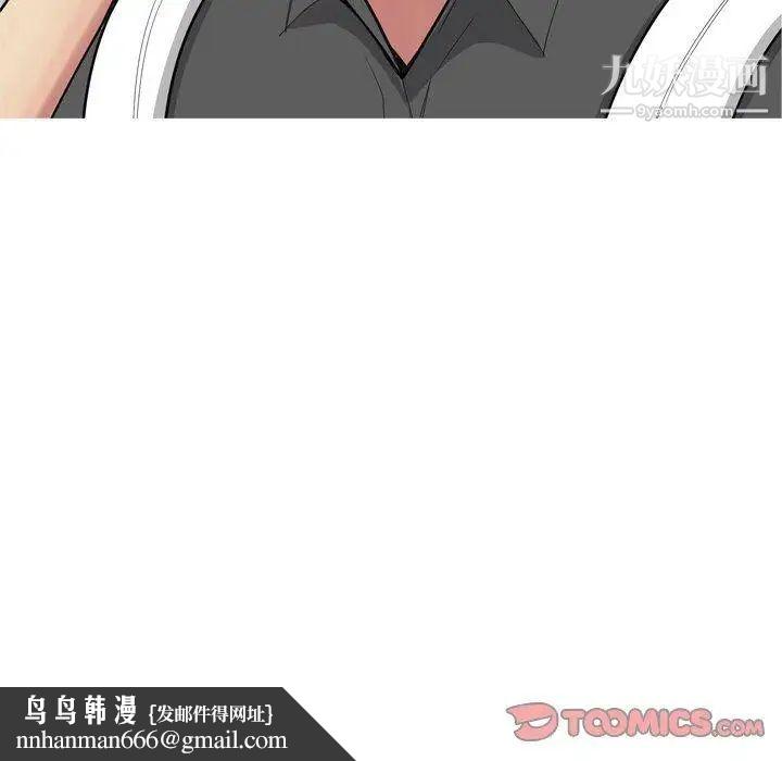 恋爱前奏曲：归来第48话