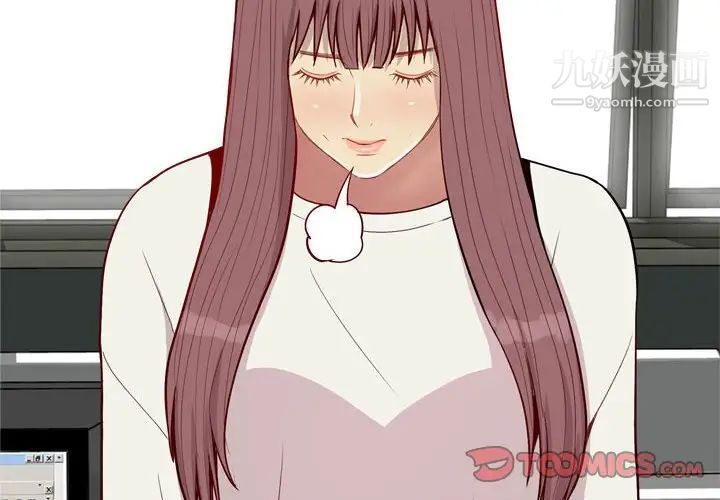 恋爱前奏曲：归来第49话