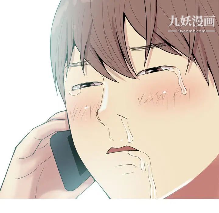 恋爱前奏曲：归来第49话