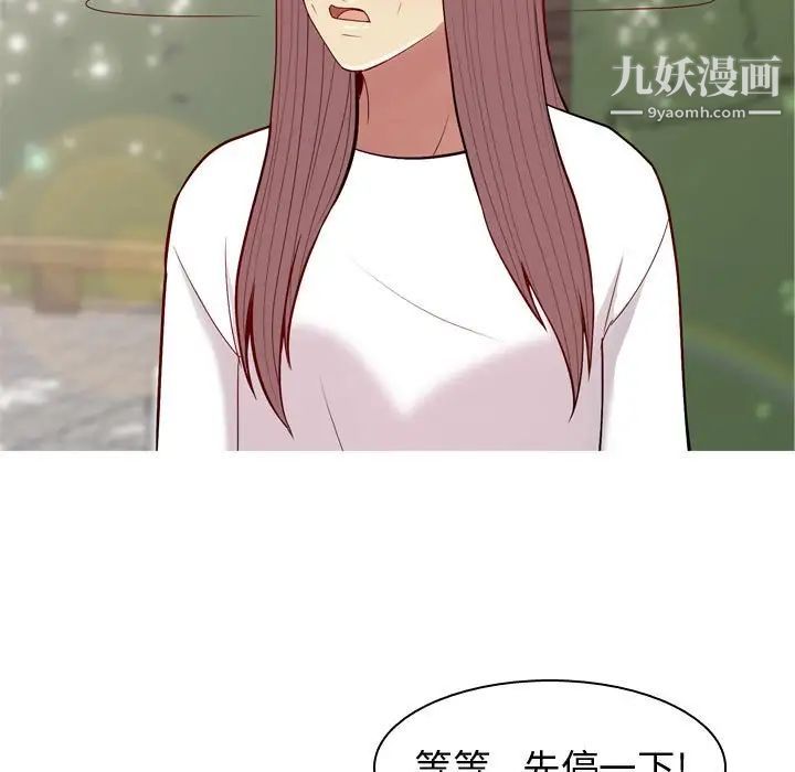 恋爱前奏曲：归来第49话