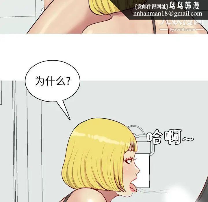 恋爱前奏曲：归来第49话