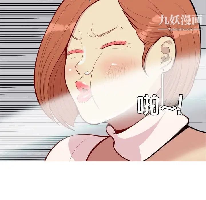 恋爱前奏曲：归来第50话