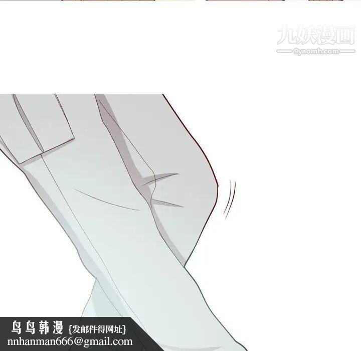 恋爱前奏曲：归来第50话