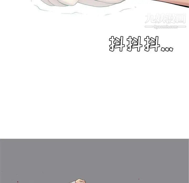 恋爱前奏曲：归来第50话