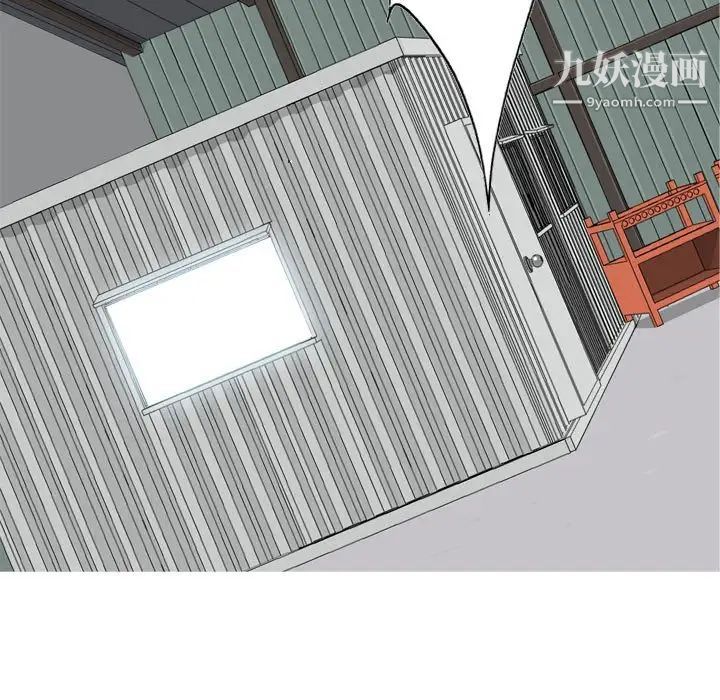 恋爱前奏曲：归来第50话