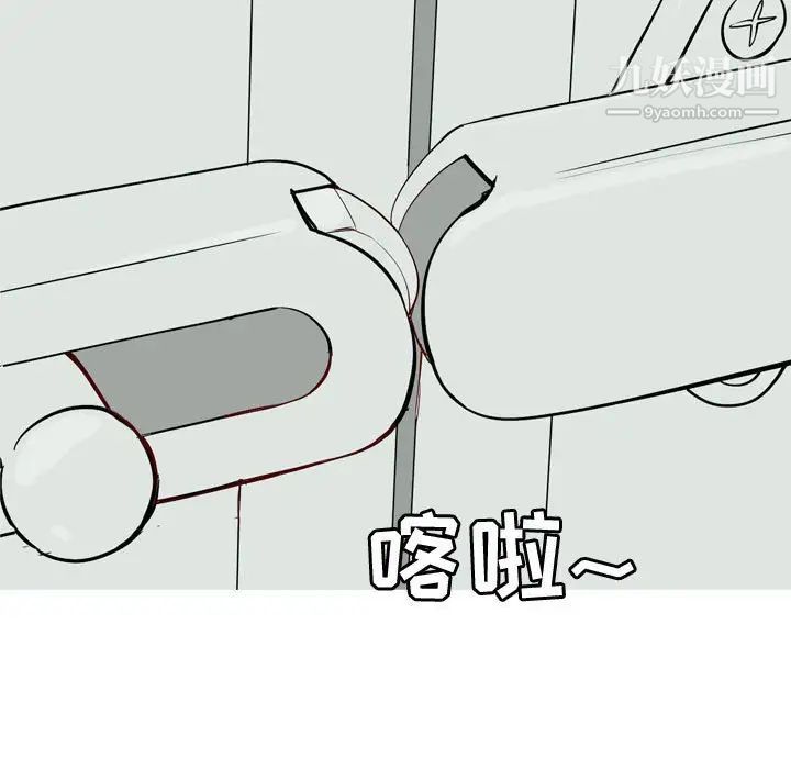 恋爱前奏曲：归来第50话
