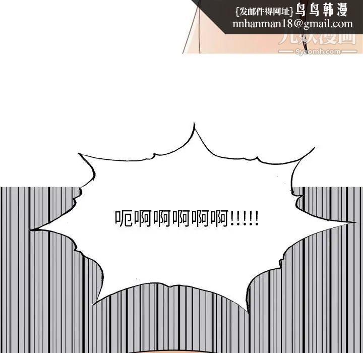 恋爱前奏曲：归来第51话