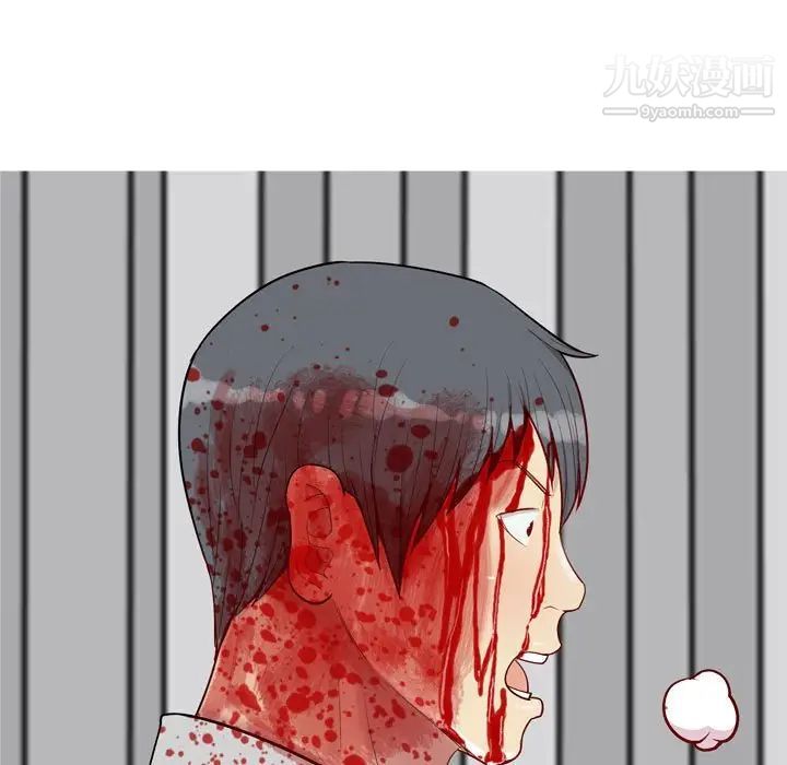 恋爱前奏曲：归来第51话