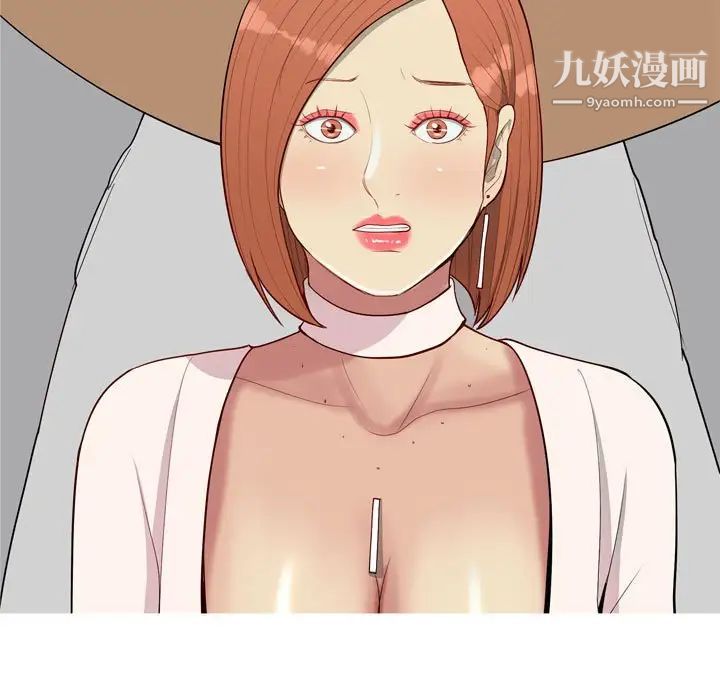恋爱前奏曲：归来第51话