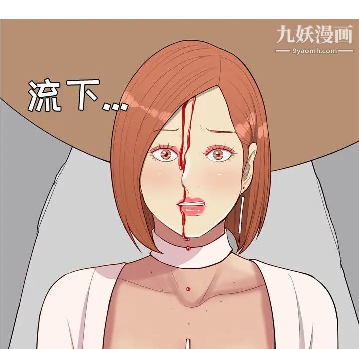 恋爱前奏曲：归来第51话