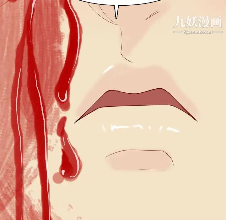 恋爱前奏曲：归来第51话