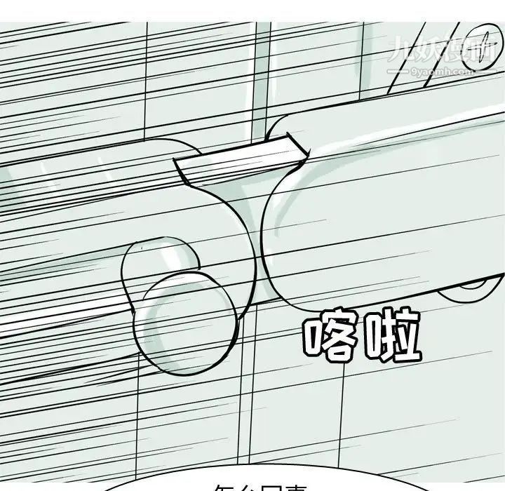恋爱前奏曲：归来第51话