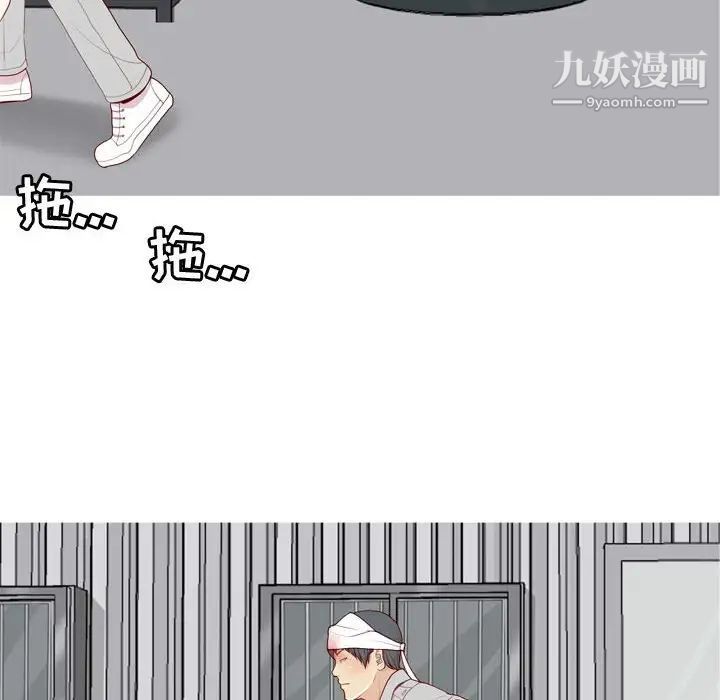 恋爱前奏曲：归来第52话